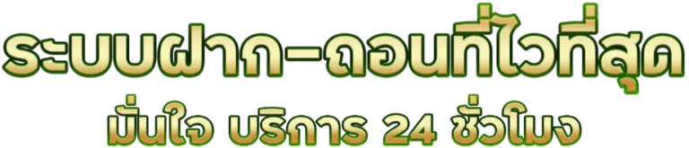 เว็บ สล็อต ใหม่ ล่าสุด เว็บ ตรง แตก ง่าย